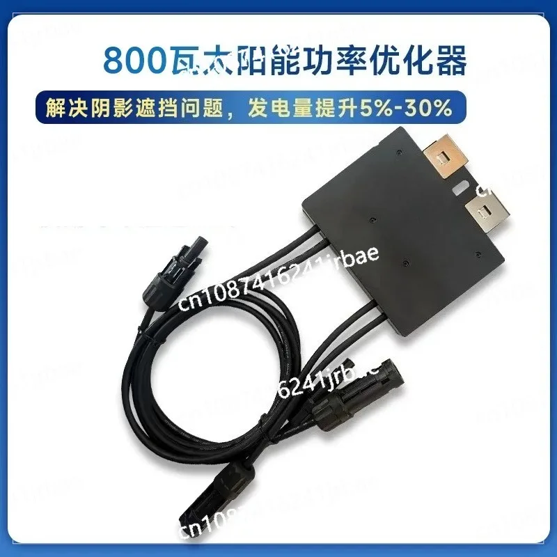 600W 800W PV Module Optimizer Solar Panel Energy Increase High-voltage power optimizer