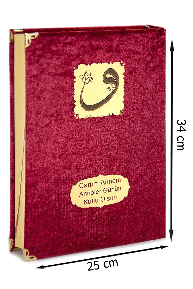 

IQRAH Mother's Day Gift Velvet-Covered Quran-Plain Arabic-Mosque Boy-Bordeaux