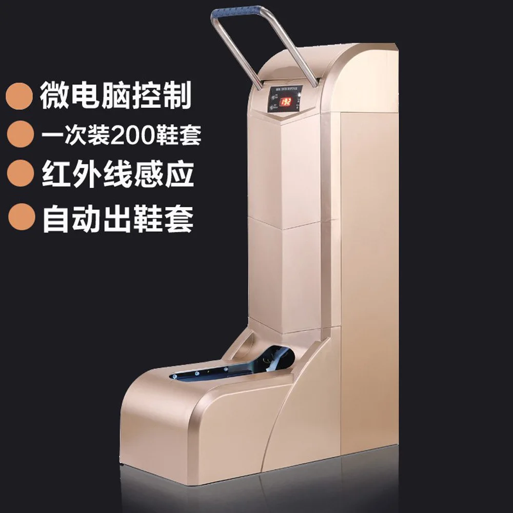 Shoe Cover Machine Dust-Free Workshop Special Intelligent MicrocomputerFully Automatic Shoe Cover MachineShoe Cover Film Machine