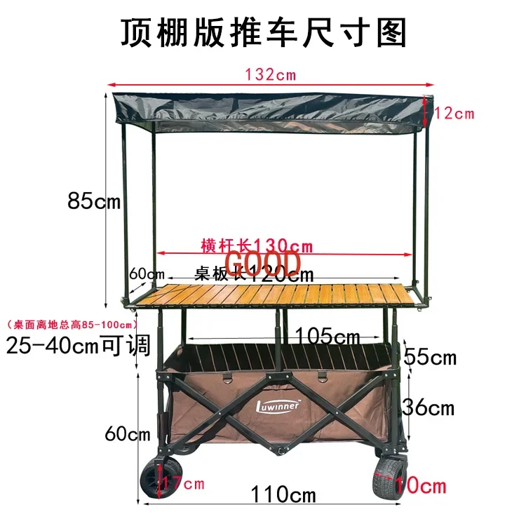 Push and pull camper cart stall trolley