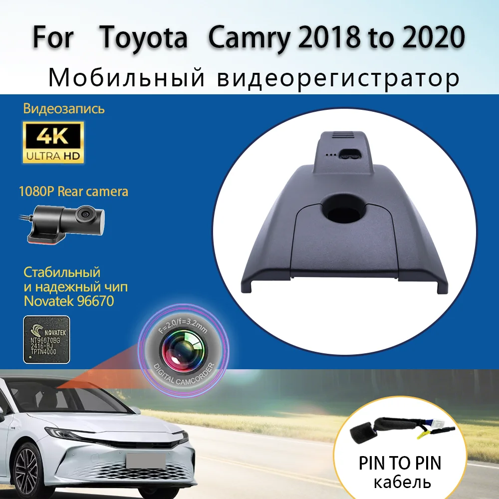 

Customized Plug and play For Toyota Camry 2018 to 2020