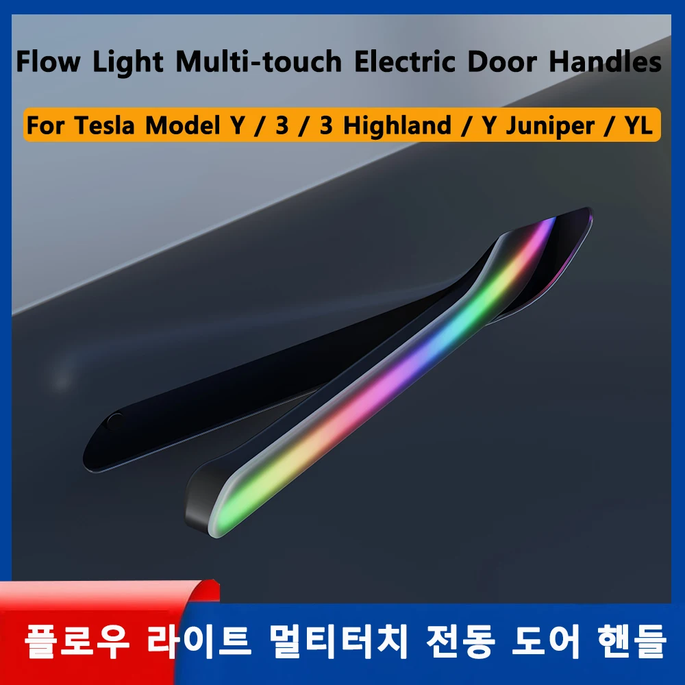 Gen 2 Wireless Full-led Auto Presenting Door Handle For Tesla Model Y 3 New Model Y Juniper YL OEM Fit RGB Rainbow Ambient Light