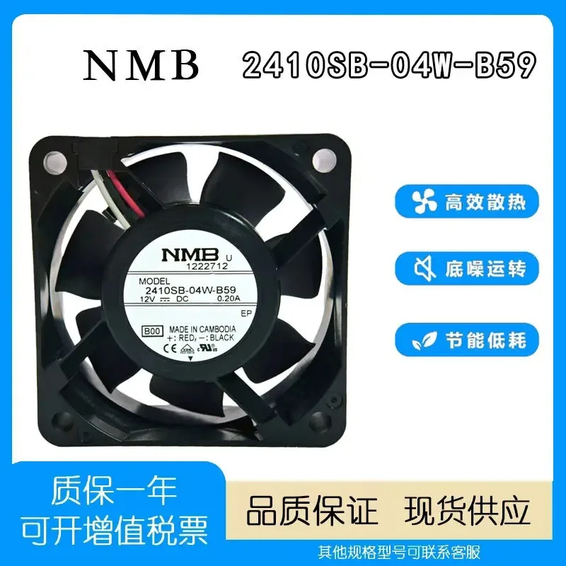 Original NMB Fan for 2410SB-04W-B59 6025 DC12V Ball Bearing 3-Wire Alarm 60mm Cooling Fan