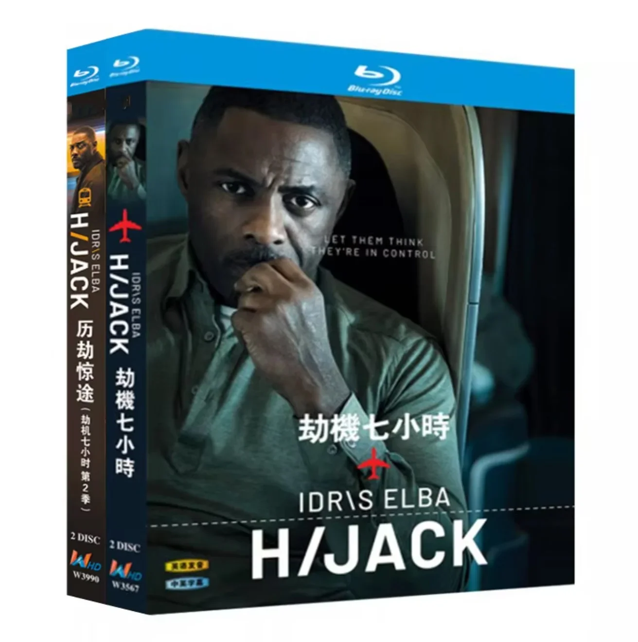 Image of HD TV-Serie Hijack Staffeln 1-2, 4-Disc Neu Versiegeltes Blu-ray Set DVD