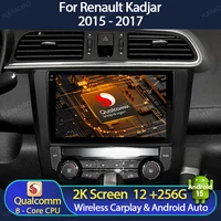 Android 15 Radio del coche para Renault Kadjar 2015 2016 2017 2018 2019 GPS NAVI reproductor de vídeo estéreo Multimedia 2DIN BT 4G LTE 5G WIFI