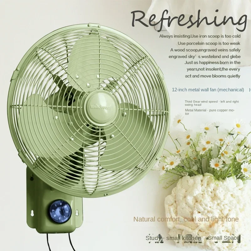 12 /16 Inch Retro Fresh Green Metal Wall Fan Kitchen Home Wallhanging Fan Mechanical Swinging Head Copper Core Electric Fans