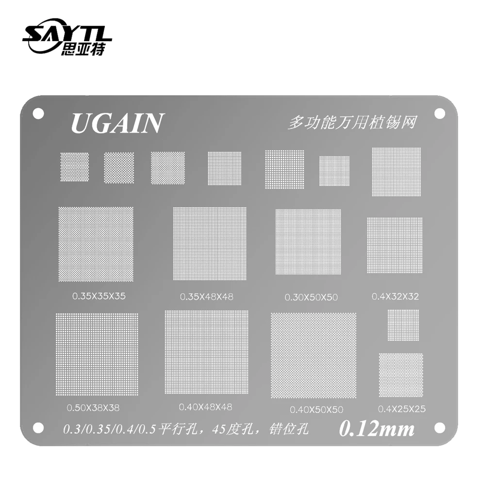 Universal BGA reballing balls Stencil solder paste steel mesh direct heating Chip soldering BGA stencil Cell Phone Repair Tools