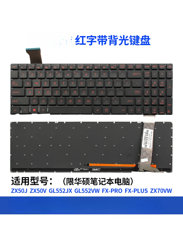 Suitable for ASUS player country ZX50J/V GL552JX/VW FX-PRO FX-PLUS ZX70VW keyboard