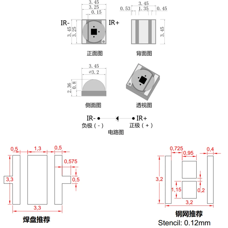 Puces LED IR 3535 SMD, puissance 120 degrés