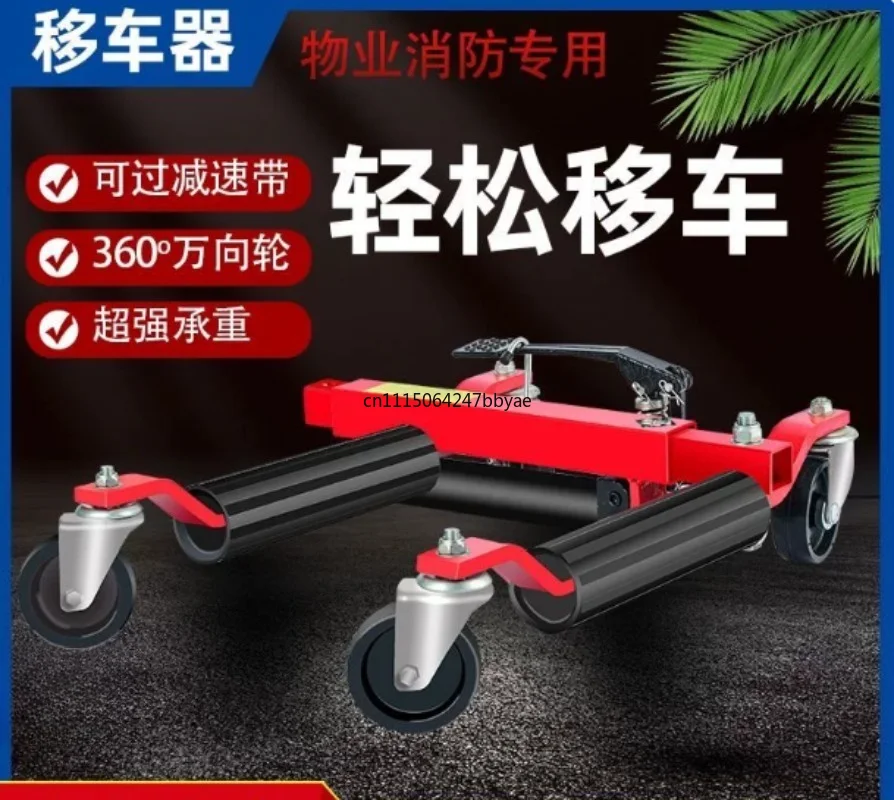 For Hydraulic Wheel Dolly 1500LBS/680KG, Rotating Tire Skate Jack For Car SUV Auto Repair Vehicle Moving