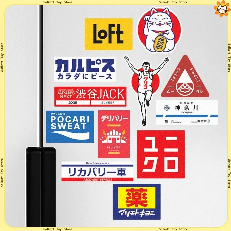 Kawaii لينة مغناطيس الثلاجة مارت شعار طوكيو العصرية INS علامة طريق ديكور المنزل اليابان السياحية تذكارية المغناطيسي ملصق الهدايا #2