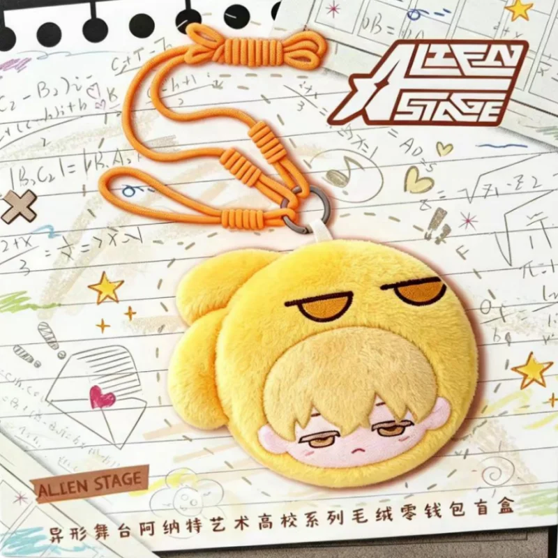 

In Stock Alien Stage Plush Coin Purse Blind Box Sua, Luka, Mizi Peripheral Mysterious Box Cute Girl Surprise Birthday Gift