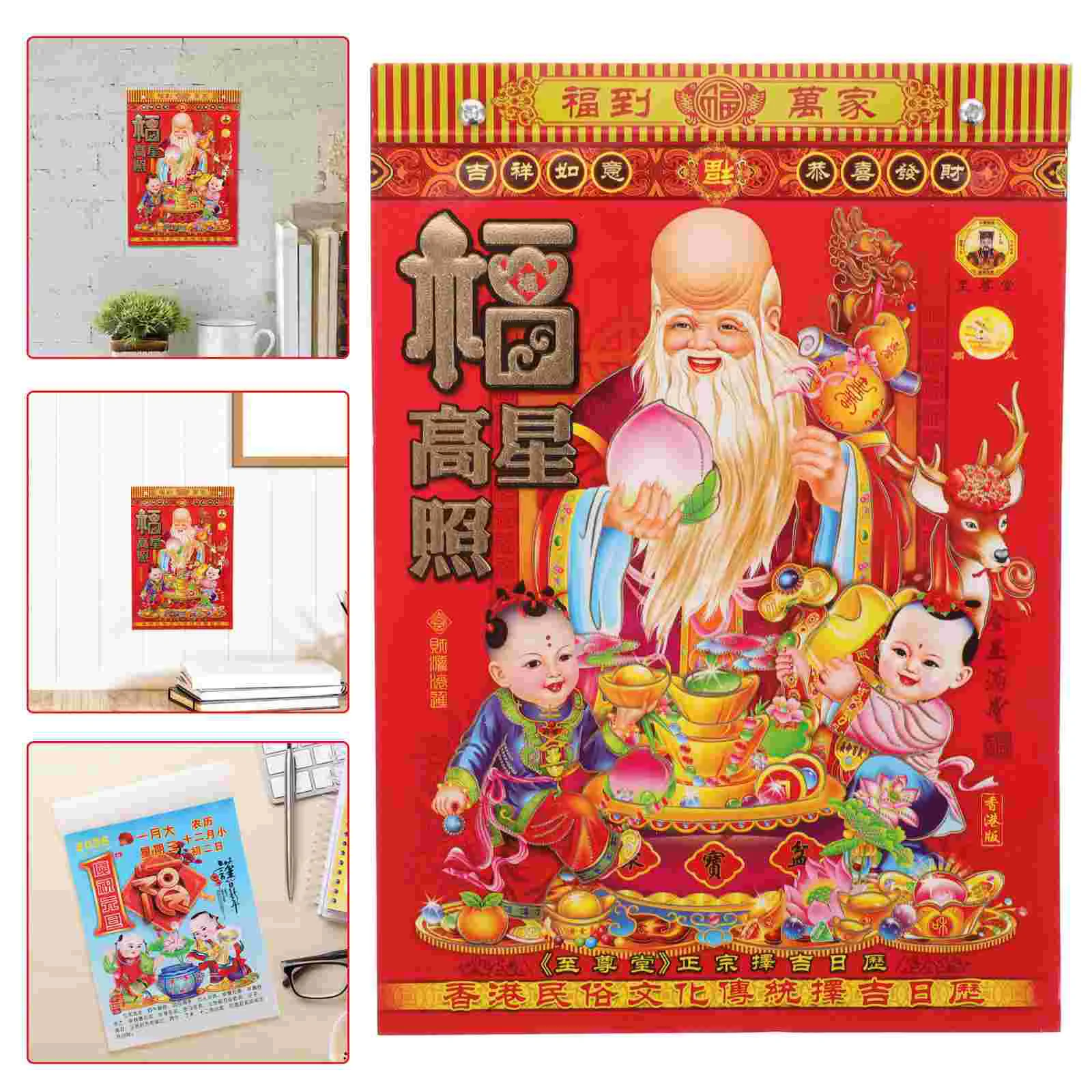 2025 Calendar Chinese Wall Lunar Year Calendars Makeup Advent Household New Desk Office