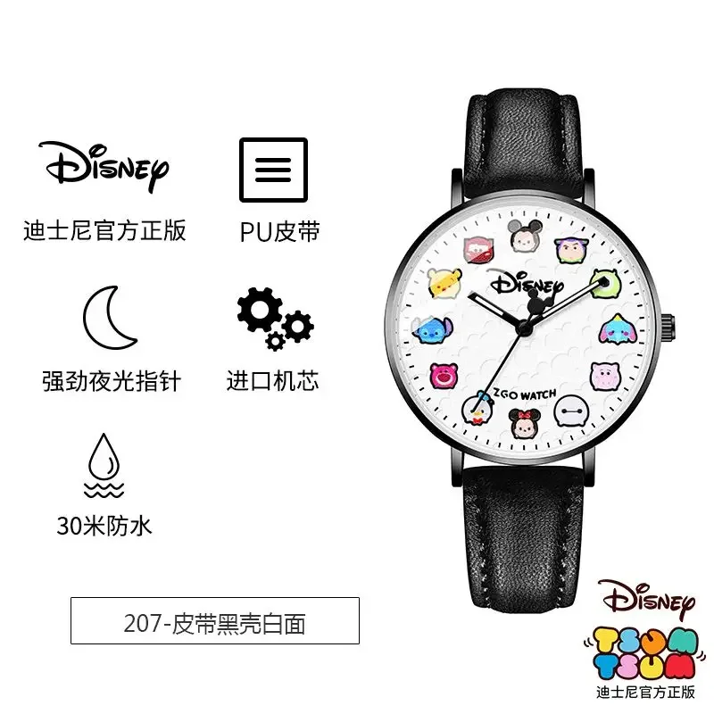 ساعة ZGO المشتركة للفتيات من Disney Simple Ins المضيئة كوارتز