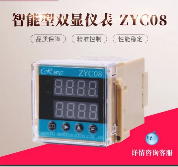 

ZYC08 multi-function time relay counter timer turn table timer total quantity