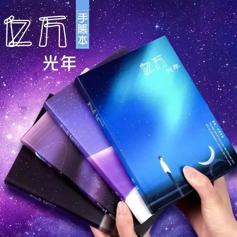 A5 Creative Universe Starry Sky Planet 112 Sheets Notebook Illustration Book Color Page Student Manual Ledger Notepad Diary Book