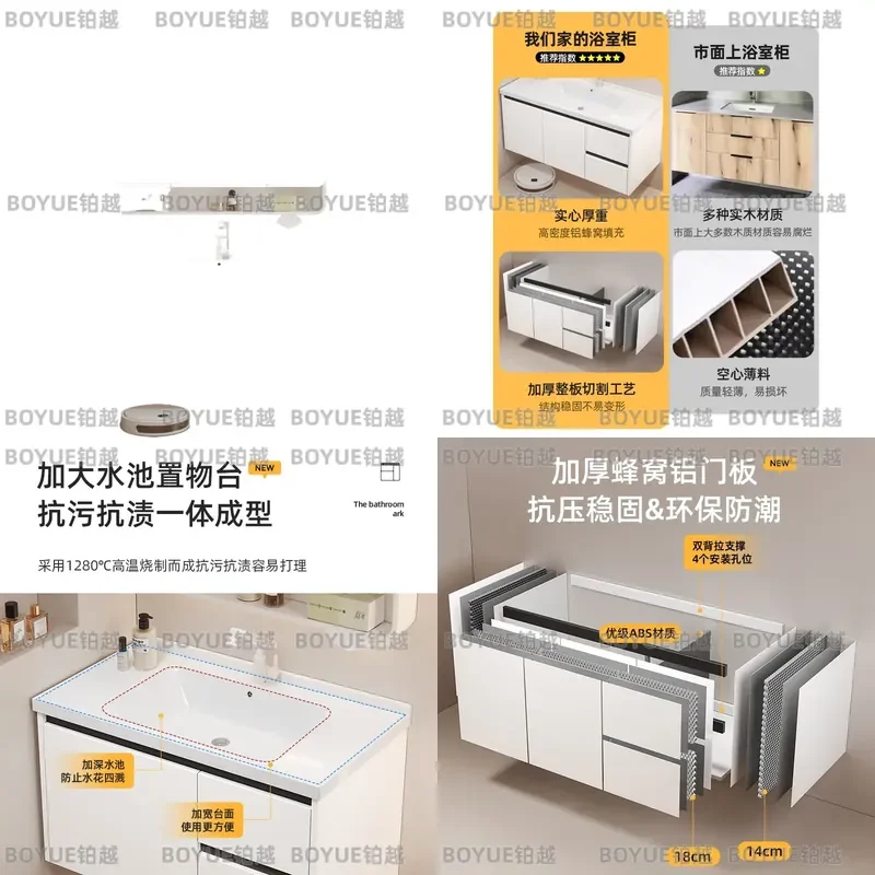 Thickened Honeycomb Aluminum Bathroom Vanity with Ceramic Integrated Sink Modern Wall Mounted Washbasin Cabinet Storage