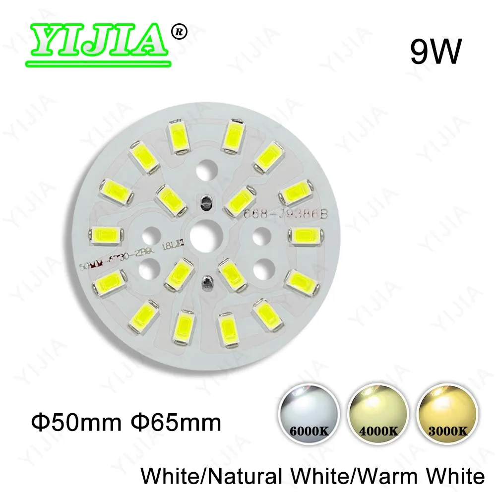 Panel świetlny LED wysokiej mocy SMD 5730 ciepły naturalny biały 9W 27-29V 50mm 65mm PCB koralik świetlny tablica dla majsterkowiczów reflektor