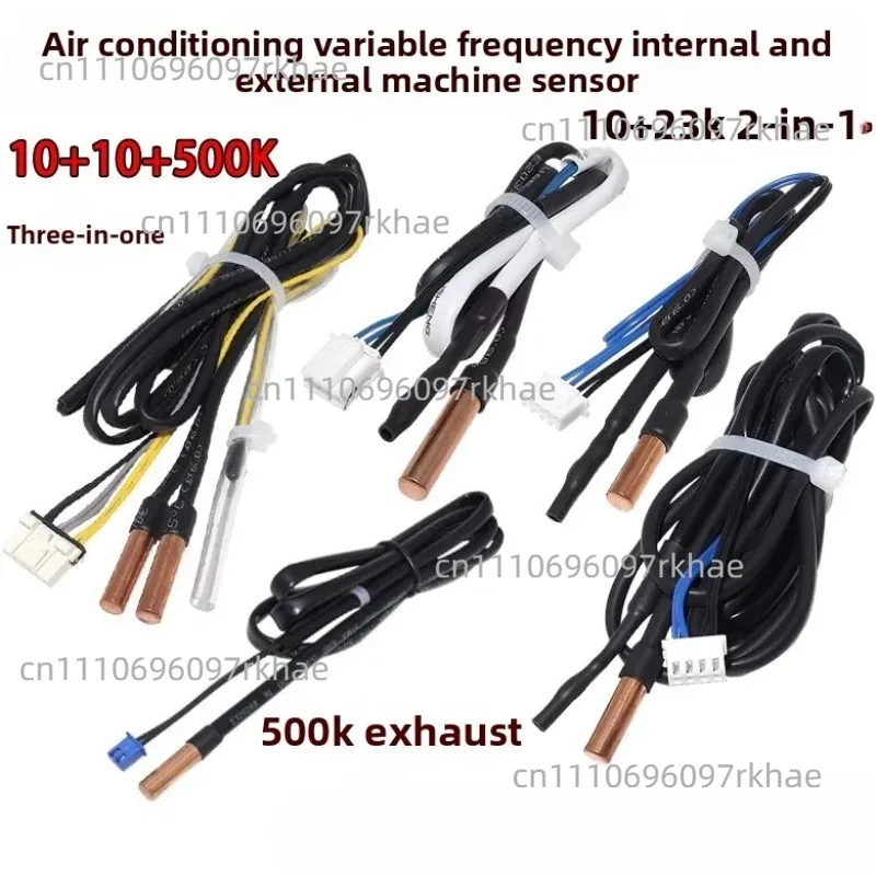 1Pcs for Haier air conditioner sensor hanging /cabinet machine 10K 23K tube external machine 500K exhaust temperature probe