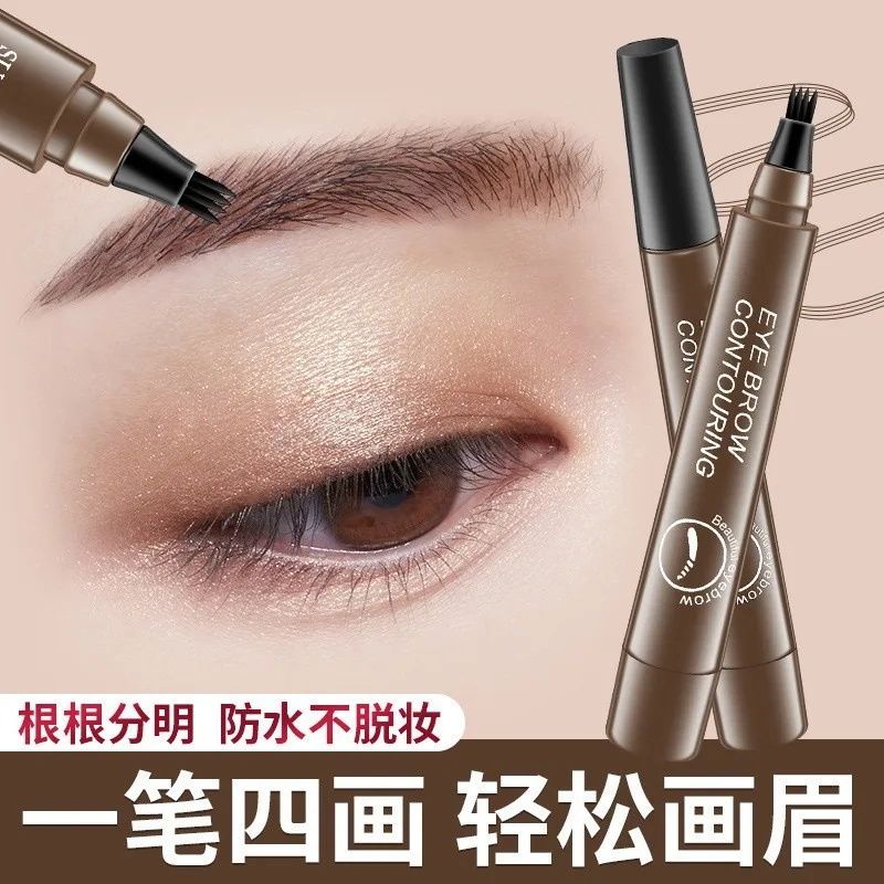 5 Color Optional Four-way Liquid Eyebrow Pencil Waterproof and Sweat Resistant Naturally Long-lasting and Non Smudging Makeup