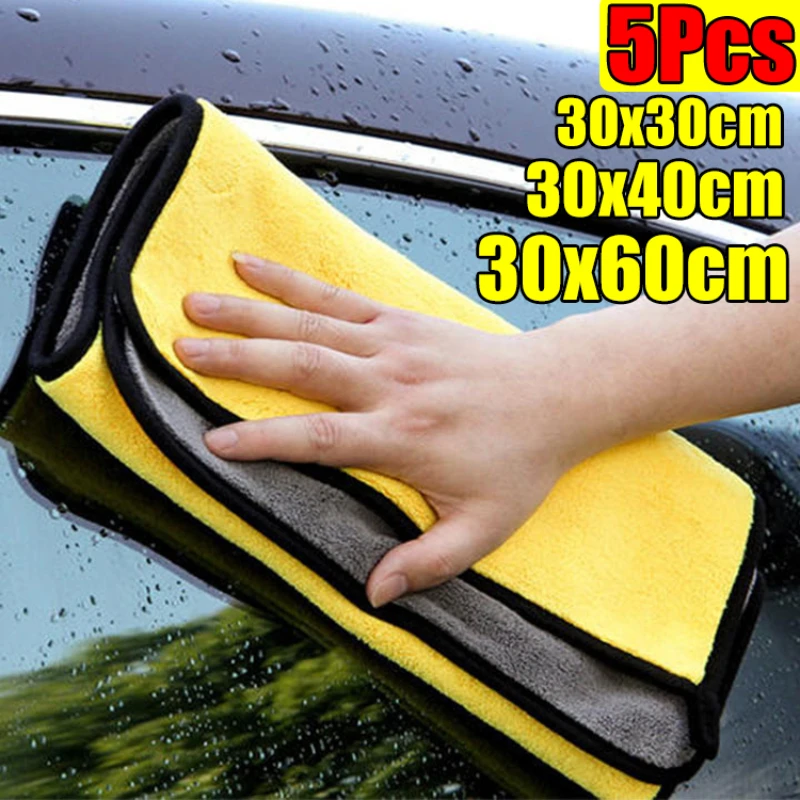 

1/5Pcs Car Wash Towels Microfiber Drying Cloth Double Layer Water Suction Rags Car Care Cloth Auto Accessories 30x30/40/60cm