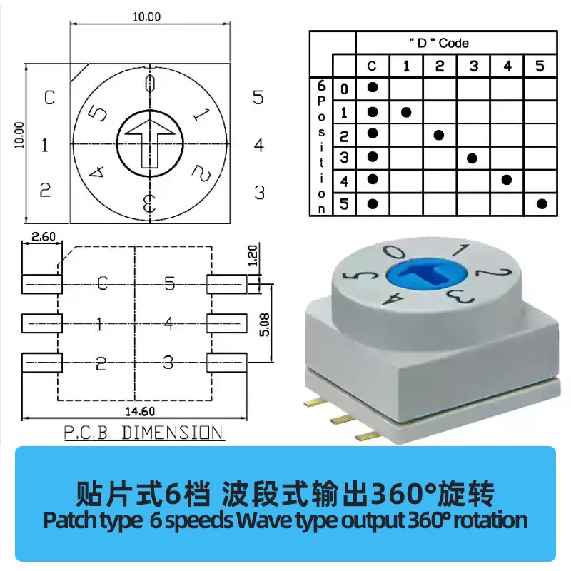 1pcs 10×10 imported from South Korea0-6 replacement for PT65 wireless FM microphone speaker IP67 waterproof rotary coding switch