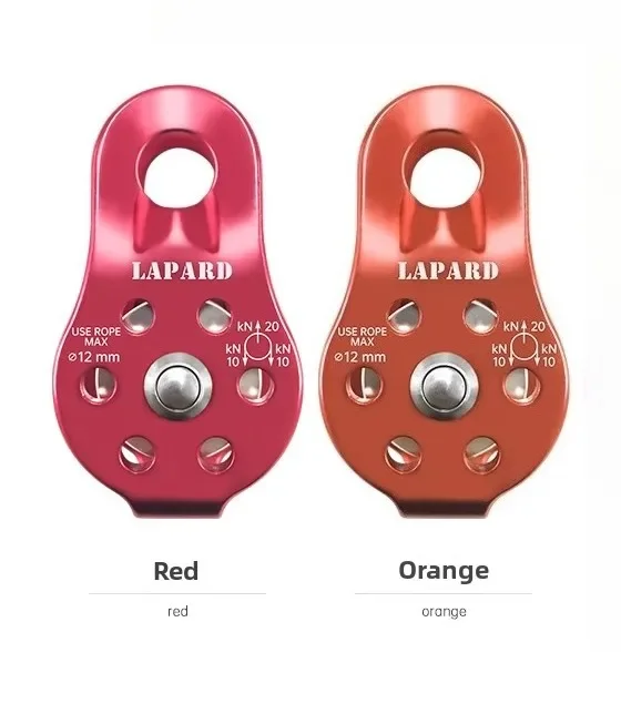 Outdoor mountaineering pulley Rock climbing Fixed small single pulley Caving equipment Rescue pulley Lifting heavy object labor
