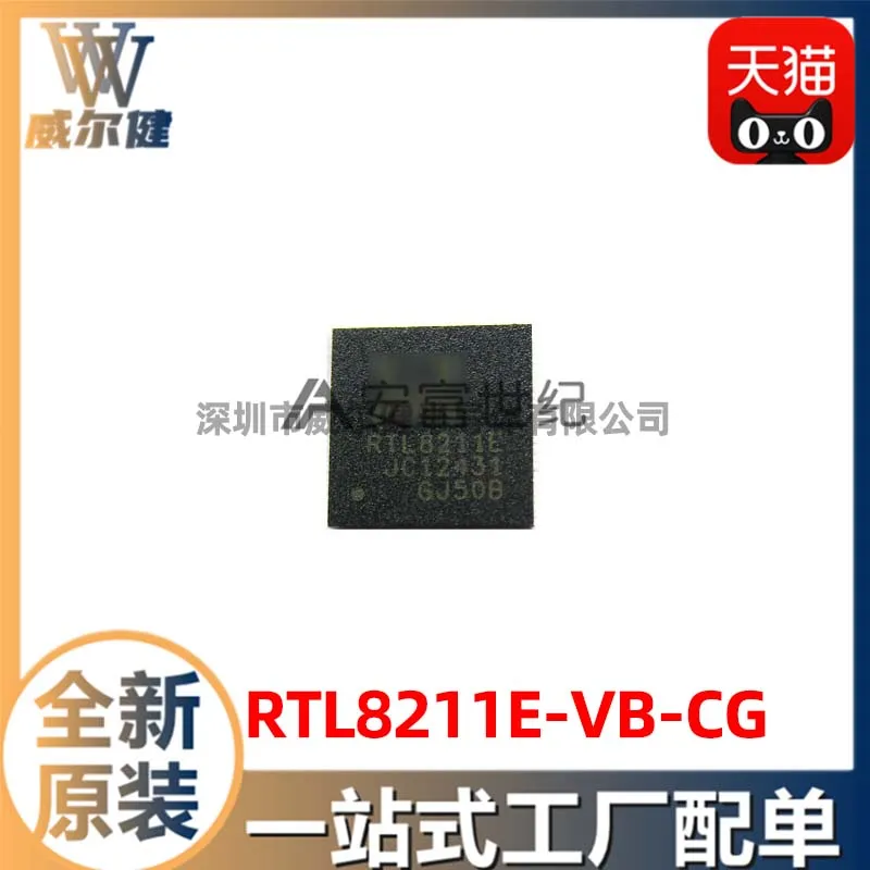RTL8211E-VB-CG QFN48 IC  IC RTL8211E    10PCS
