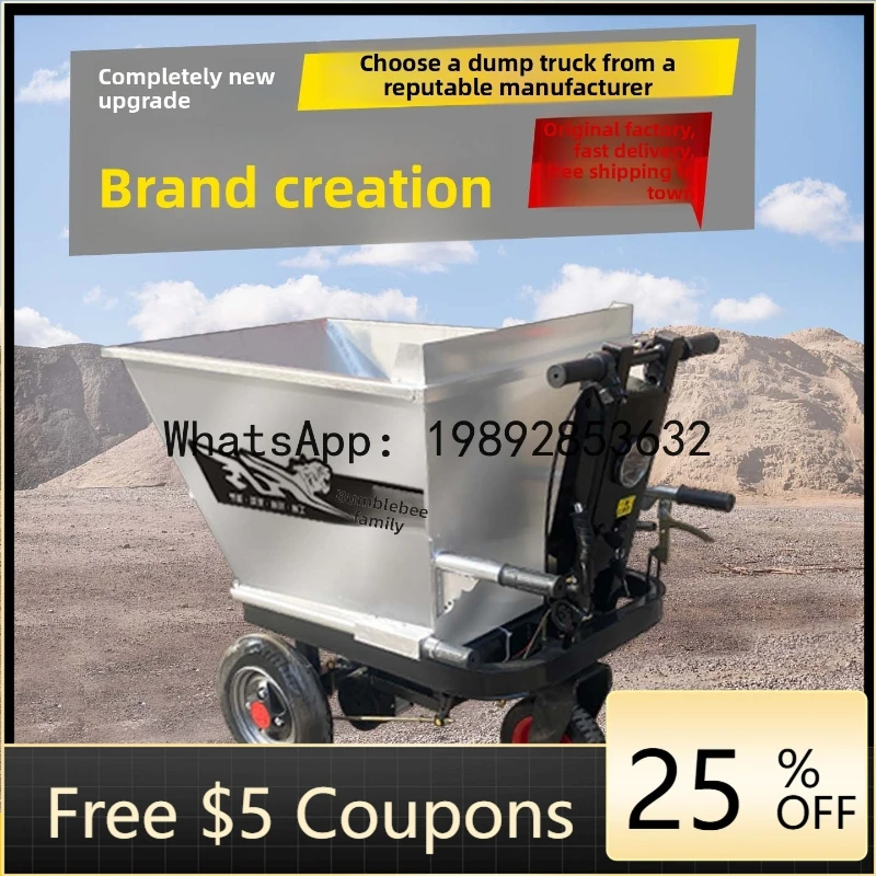 

Электрический самосвал O2-10 из нержавеющей стали для перевозки навоза и сельскохозяйственных кормов