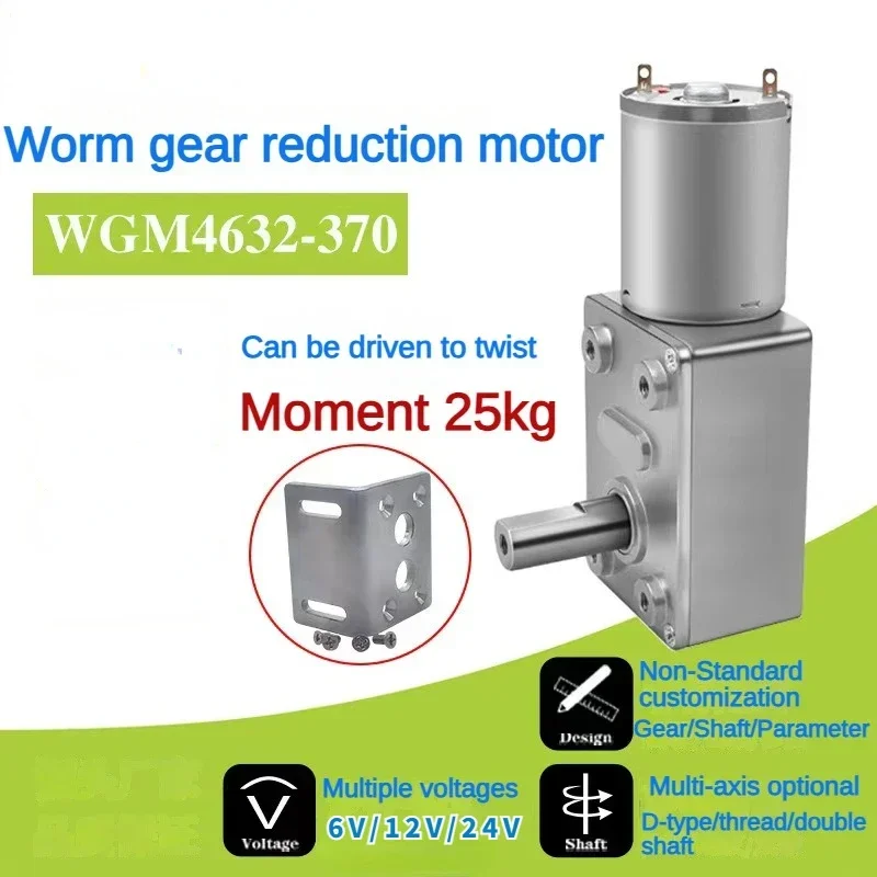 Wholesale JGY-370 High Torque 2-210rpm Low Speed 6v 24v 12v dc Motor Electric Motor Worm Gear Motor with Square Gearbox