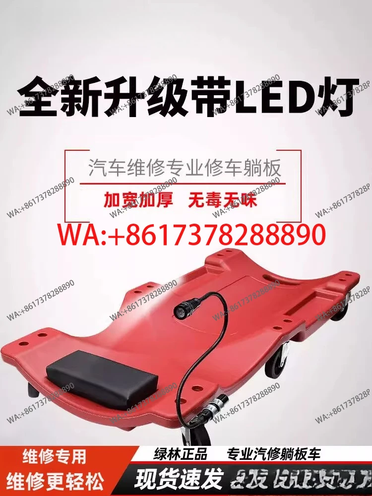 

Ремонт спального коврика, ремонт лежака, обслуживание дна спального коврика, специальные инструменты