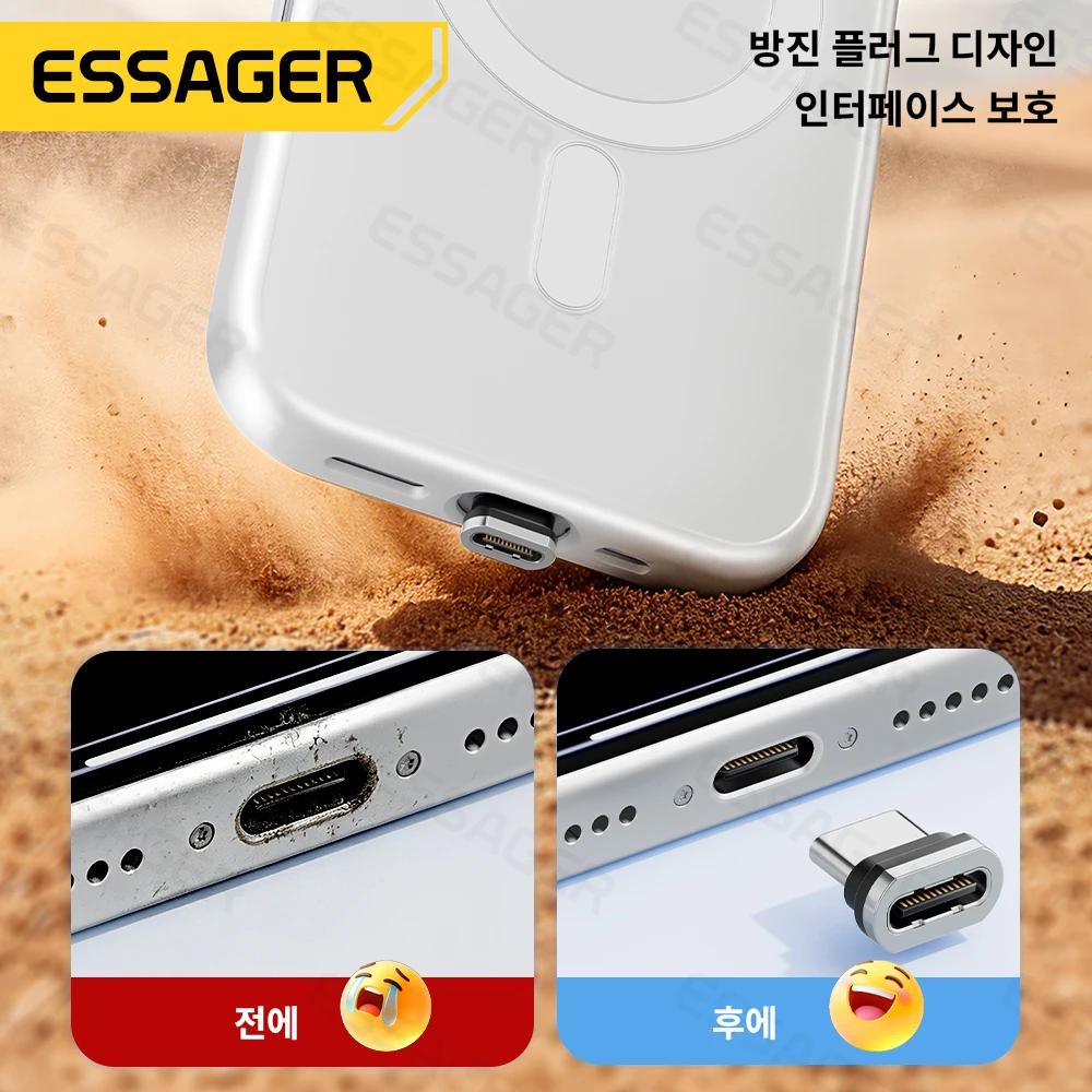 에사저 240W 마그네틱 충전 케이블 E 마커 USB C to Type C 케이블 PD3.... - 5
