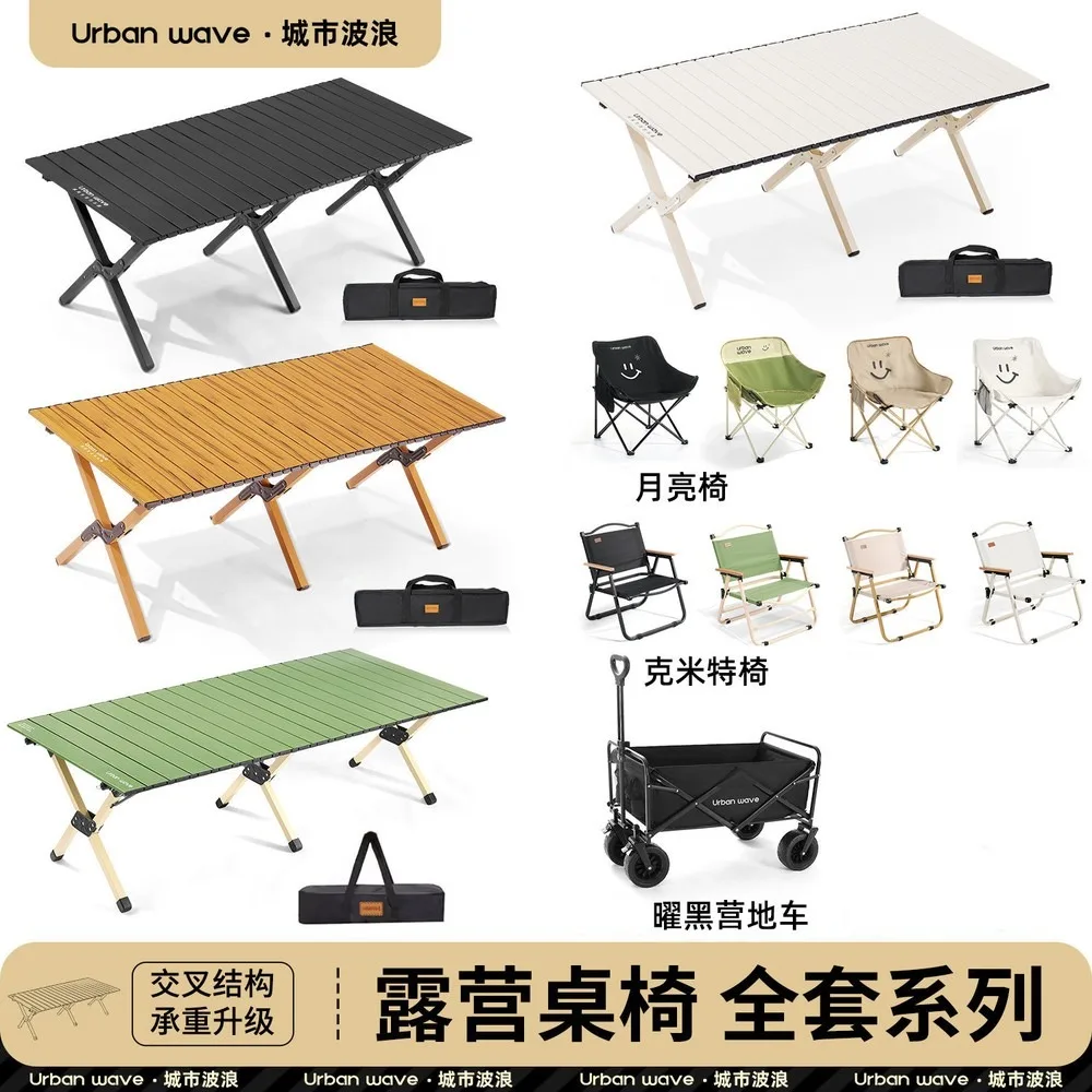 conjunto-de-mesa-e-cadeiras-portateis-para-camping-cadeira-dobravel-kermit-para-piquenique-e-pesca-mesa-enrolavel-para-atividades-ao-ar-livre