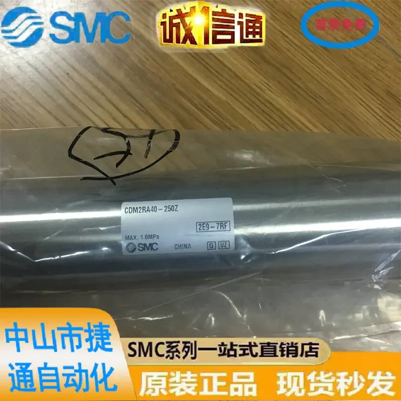 Japanese SMC Genuine Direct Installation Cylinder CDM2RA40-250Z Is Sold At A Special Price And Available In Stock