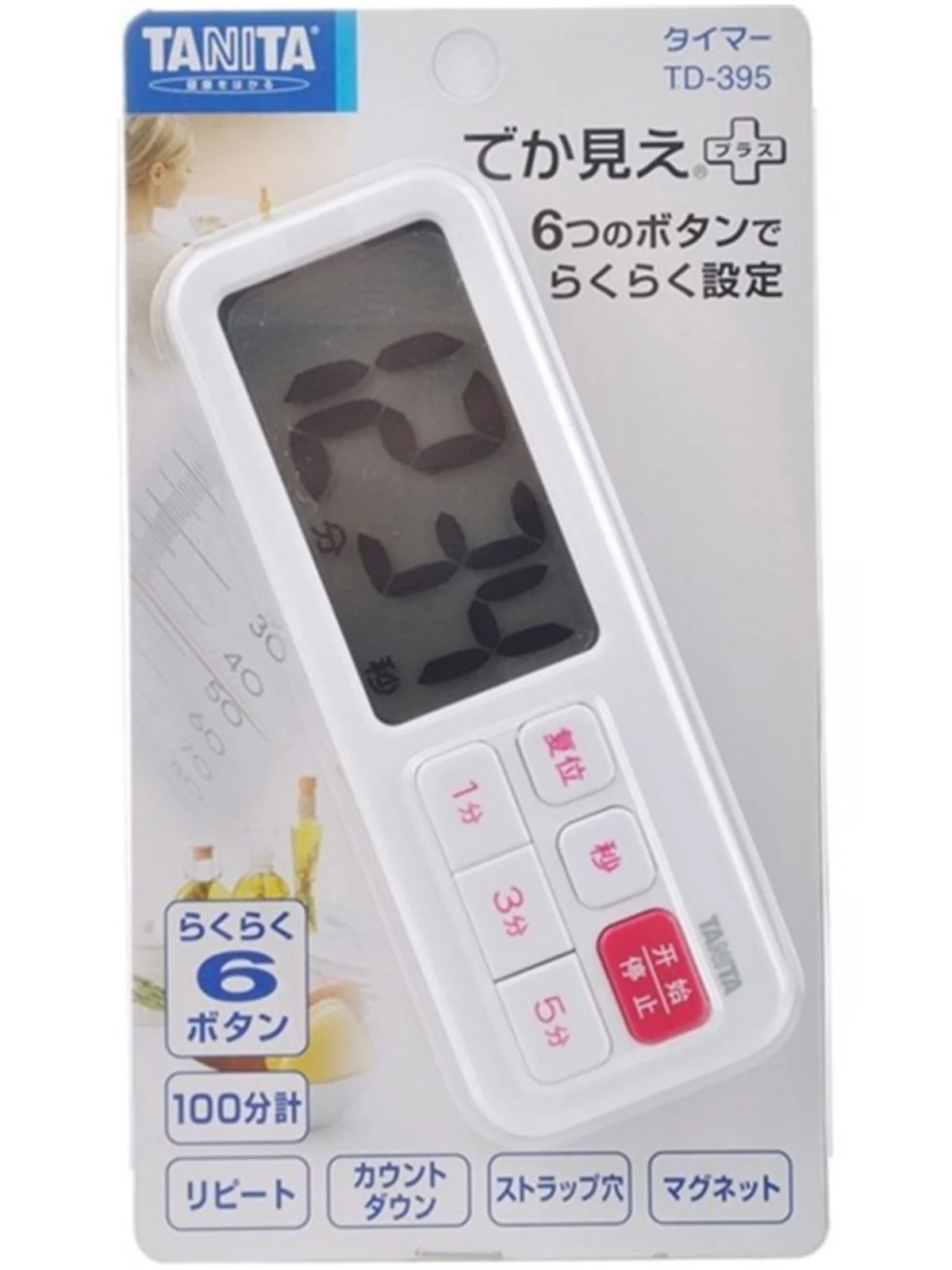 Temporizador de Cocina Electrónico TANITA TD395, Multiusos, con Recordatorio de Cuenta Regresiva, Herramienta de Cocina Práctica, Electrodoméstico