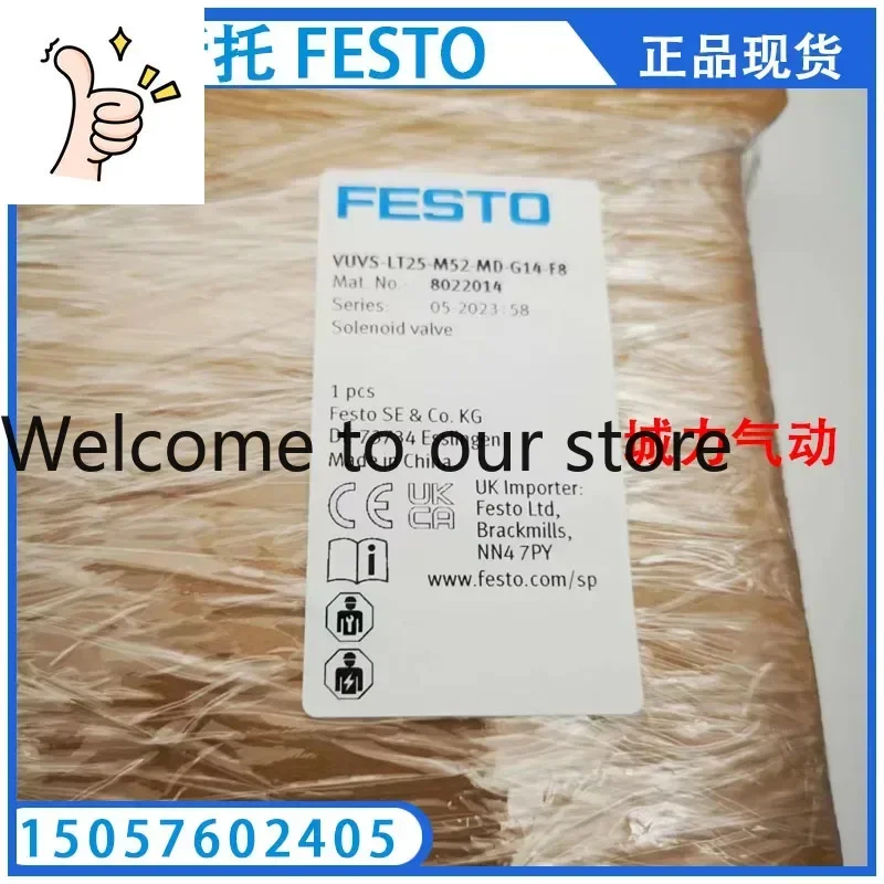 

VUVS-LT25-M52-MD-G14-F8 8035181 8035183
