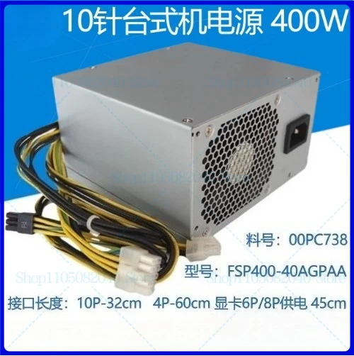 

Новый блок питания для Lenovo FSP400-40AGPAA 10-контактный 400 Вт 00PC738