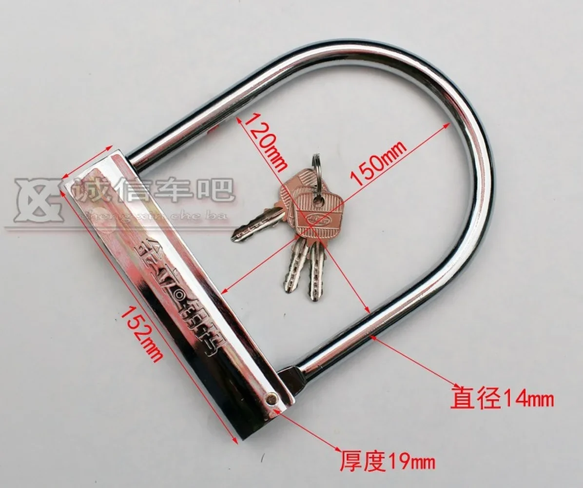 Motorcycle electric car rims anti-theft lock hydraulic shears single open U-lock