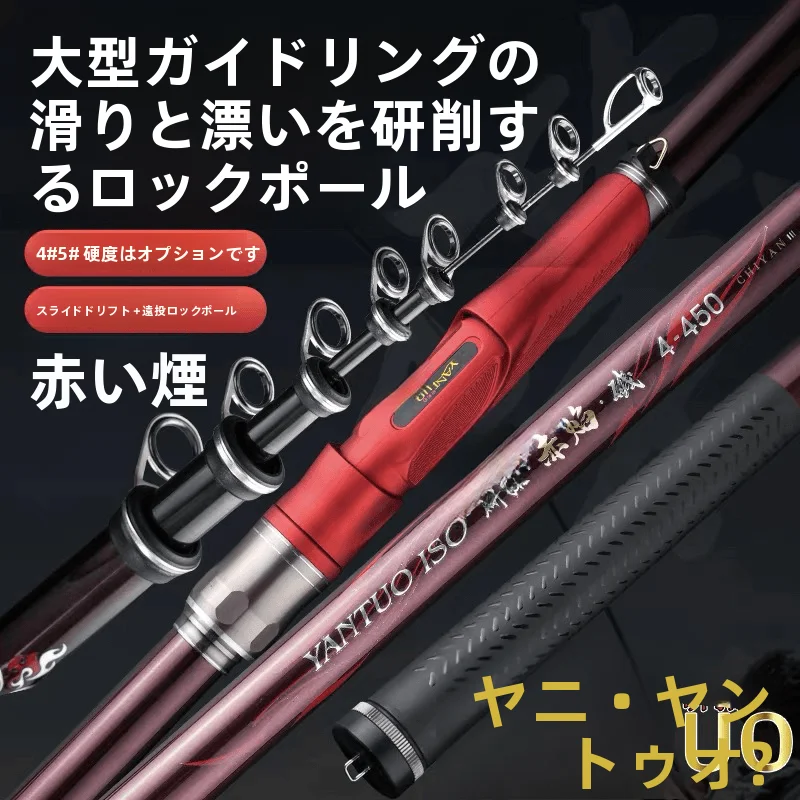 ヤンツォカーボンファイバー釣り竿 海釣り シーサーフキャスティング ロングキャスティング ビッグガイドリング デュアルパーパス ハンド&シーウルトラライト ハードフィッシュロッド