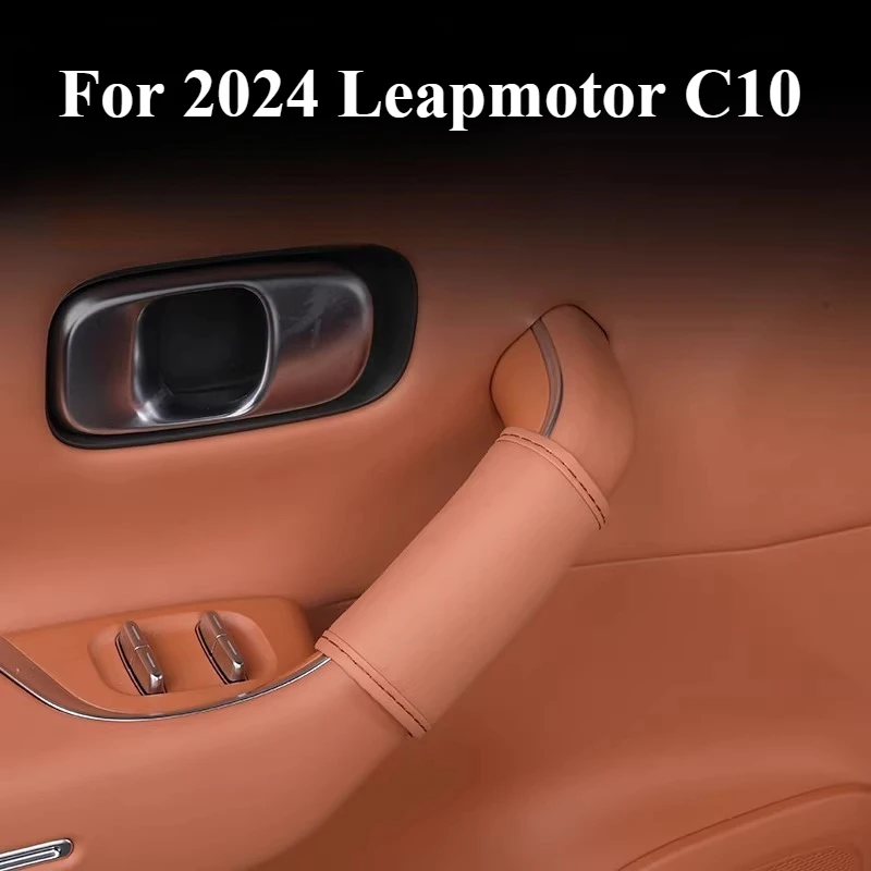 Leather Protector Sleeve for 2024 Leapmotor C10 Car Interior Door Handle, Interior Refit Accessories