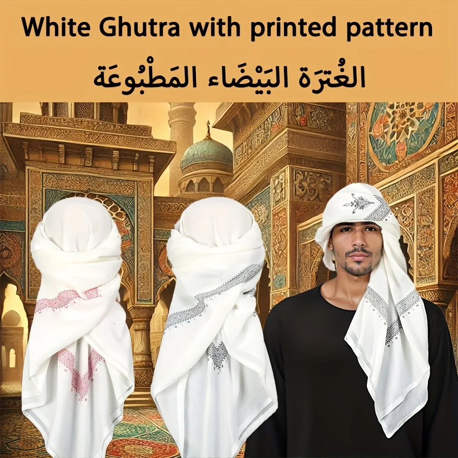 130*130CM Arab Men's Yemeni, Saudi Arabian, Omani Printed Headscarf TR Pattern Square Scarf