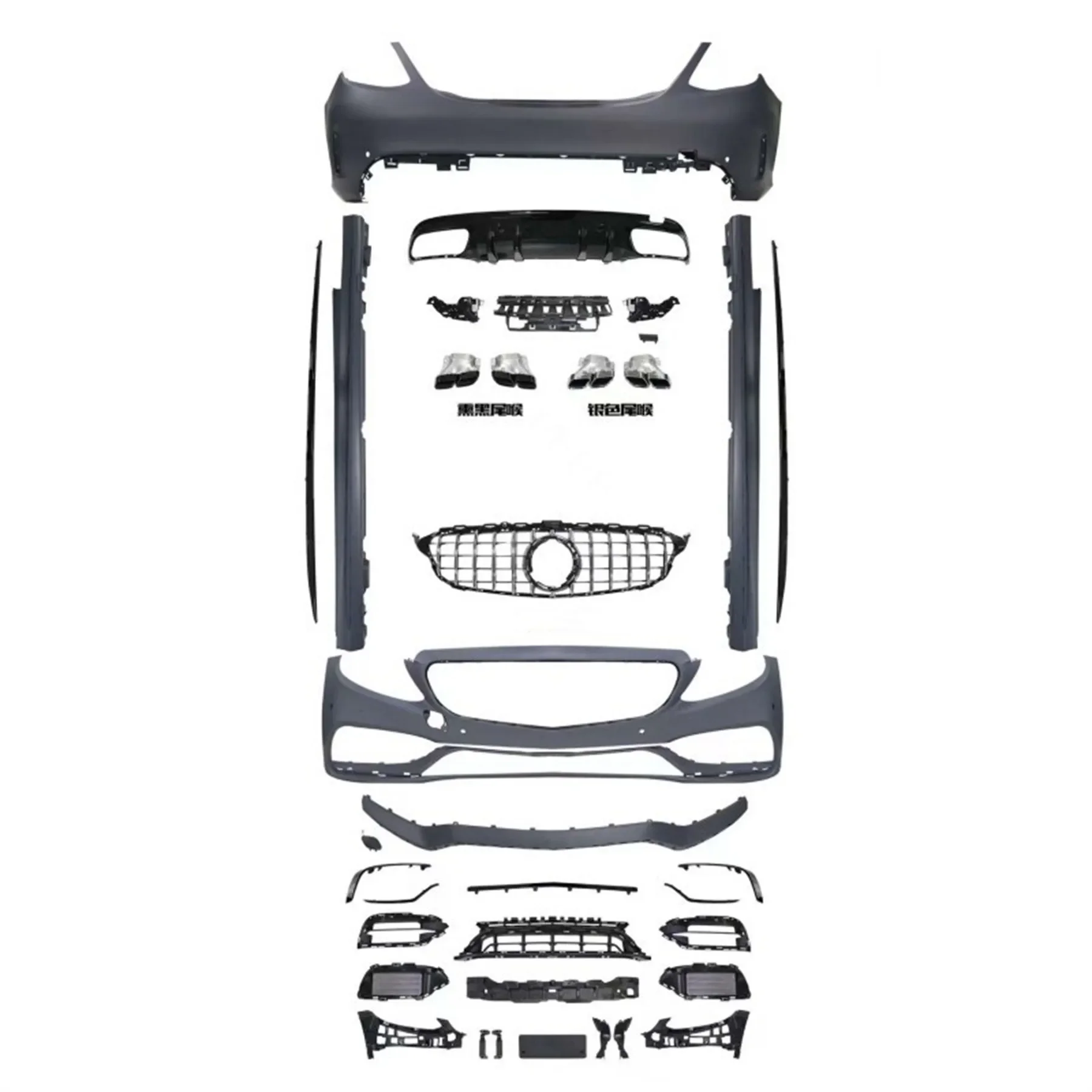 

Car Front Rear bumper surrounded Body kit for Mercedes Benz C-Class W205 C63 AMG Side skirt tail throat