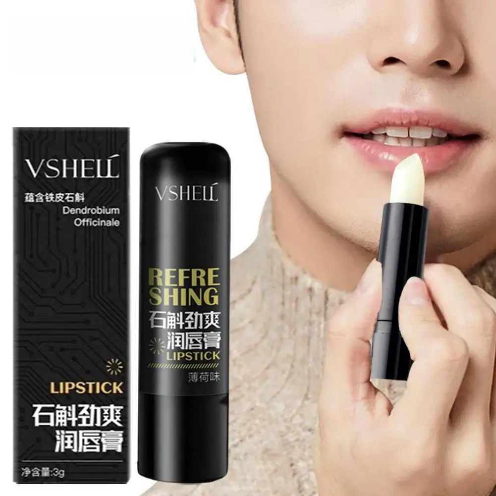 بلسم الشفاه للرجال يرطب بلطف مضاد للتكسير يزيل الجلد الميت منعش وغير دهني مستحضرات التجميل الرجالية منتجات العناية بالبشرة للشفاه #3