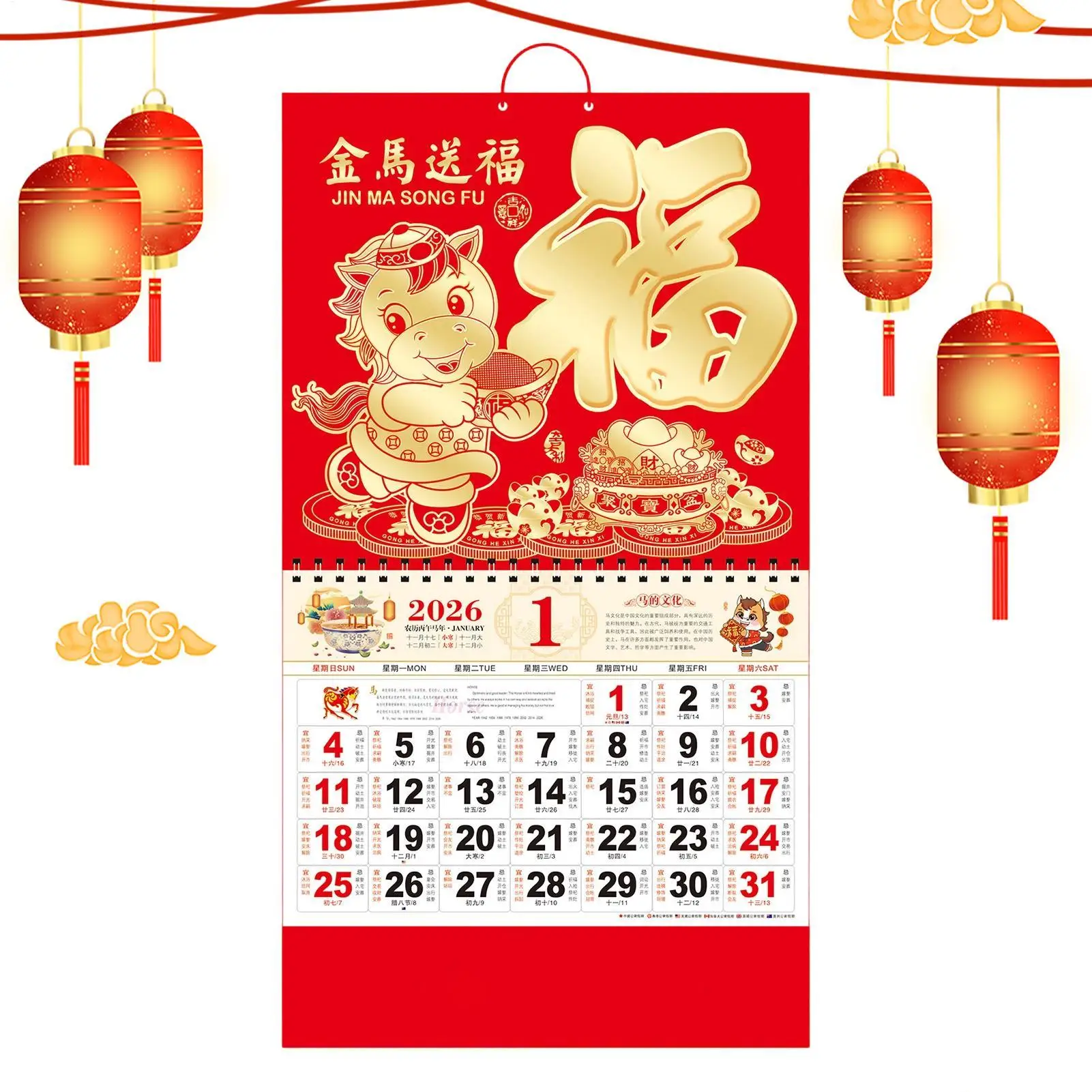 

Календарь на год лошади, планировщик управления расписанием, настенный ежемесячный календарь на весь год для классной комнаты, столовой, общежития, спальни