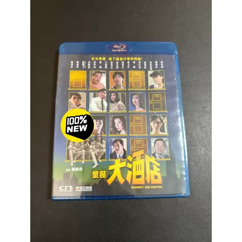 Brand New Hong Kong Version Gold Hotel Blu-ray Disc