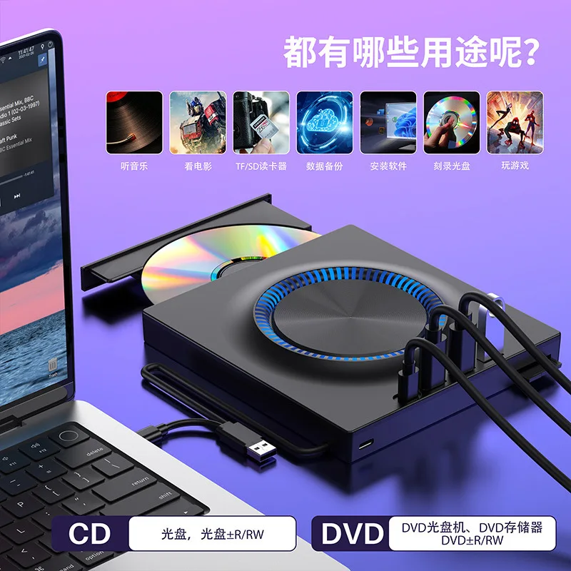 Blu-ray 7-in-1 multi-function card reader SDTF memory card function interface external recorder