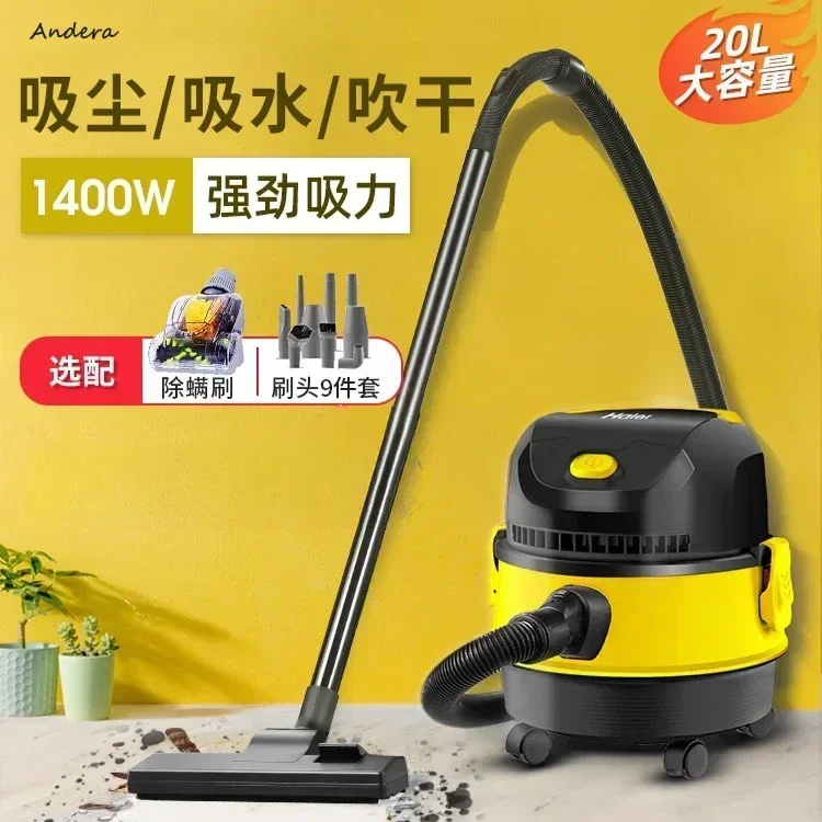 

Household Vacuum Cleaner - Strong Suction & High Power, Barrel Type, for Car Use, Dry & Wet, Blowing Three-in-One Function