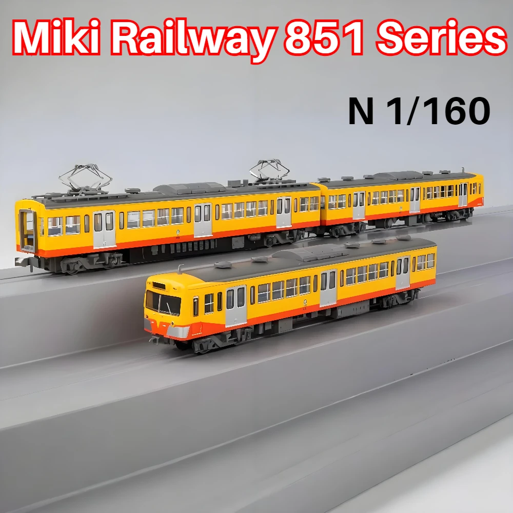 

Модель поезда N-типа 1/160 A6634, Мики Железнодорожная серия 851, дебютная печенье, набор желтых поездов с 3 автомобилями, железнодорожный энтузиаст, игрушка для мальчика в подарок