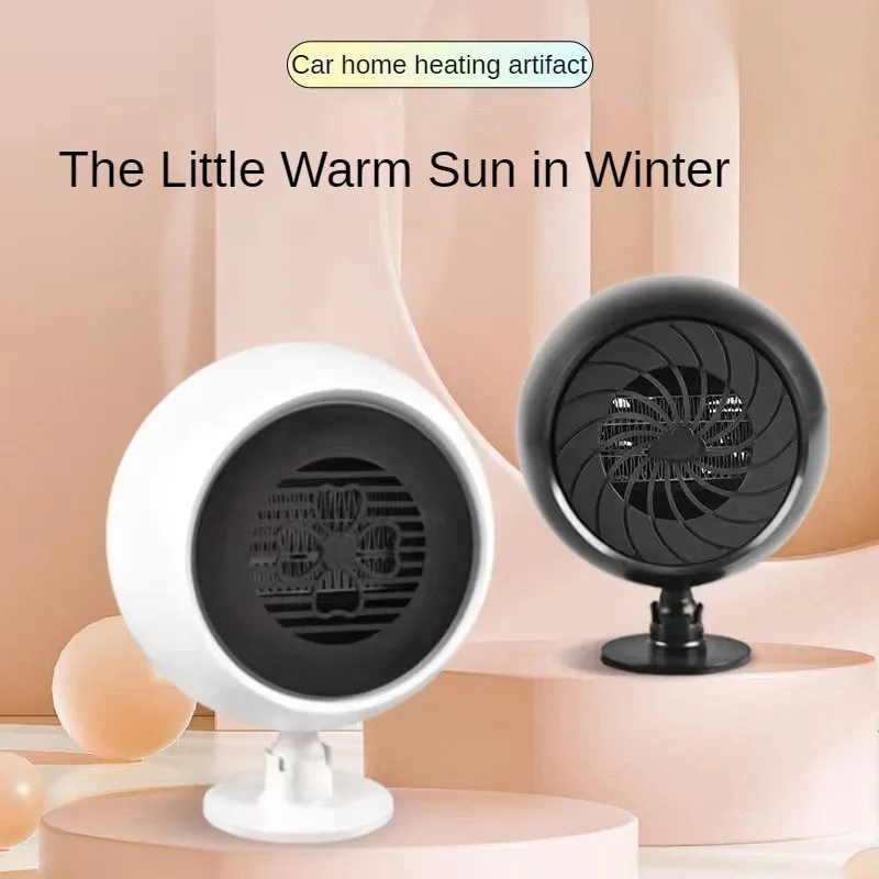 

Creative Little Planet Car Heater 12V Car Heater Multifunctional Heater Cooling and Heating Fan Defrosting Snow Car Appliances