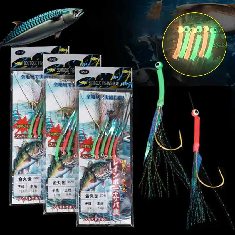 

6 Hooks Sabiki Rigs Anti-Bite Saltwater Fishing Lures Bait Rigs Real Fish Skin String Hook Mackerel Glow Flash Sabiki Rigs
